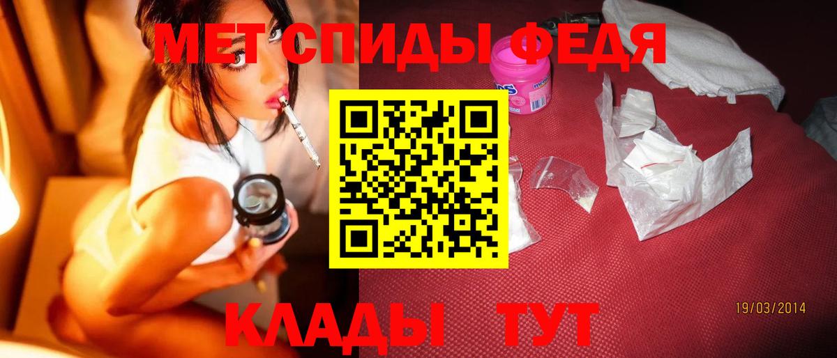 Благовещенск  МЕТАМФЕТАМИН  Первитин Декстрометамфетамин 99.9%  Вход с VPN  Первитин Декстрометамфетамин 99.9% 