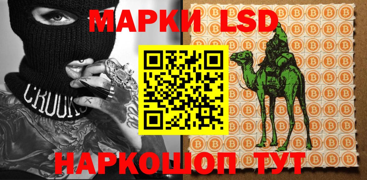 Марки N-bome 1500мкг  Марки N-bome 1500мкг  Вход с VPN  Марки NBOMe  Благовещенск 