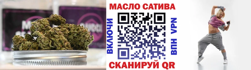 ТГК гашишное масло  закладка  Благовещенск 