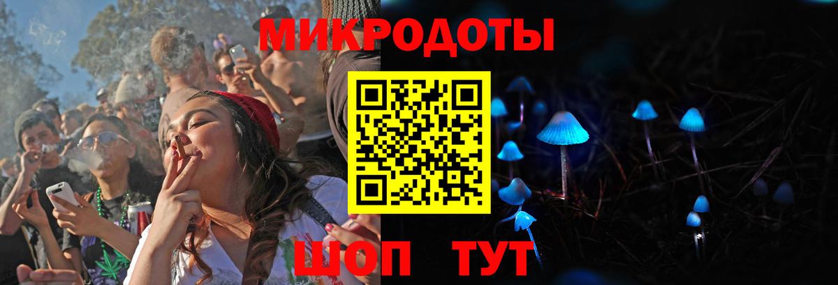 Псилоцибиновые грибы мухоморы  Псилоцибиновые грибы Cubensis  Вход с VPN  Благовещенск 