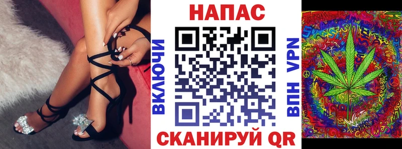 Шишки марихуана семена Благовещенск