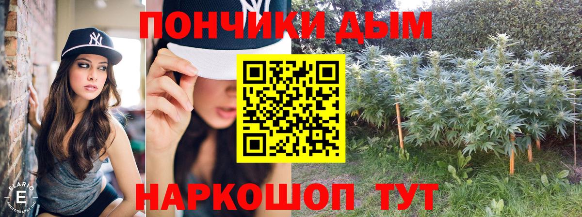 Бошки марихуана VHQ  Канабис THC 21%  МАРИХУАНА план  Благовещенск  Вход с VPN 